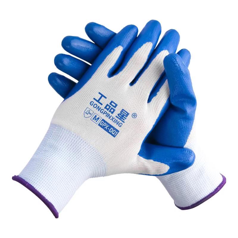 Gongpinxing Nitrile Coated Work Gloves - 12 Pairs