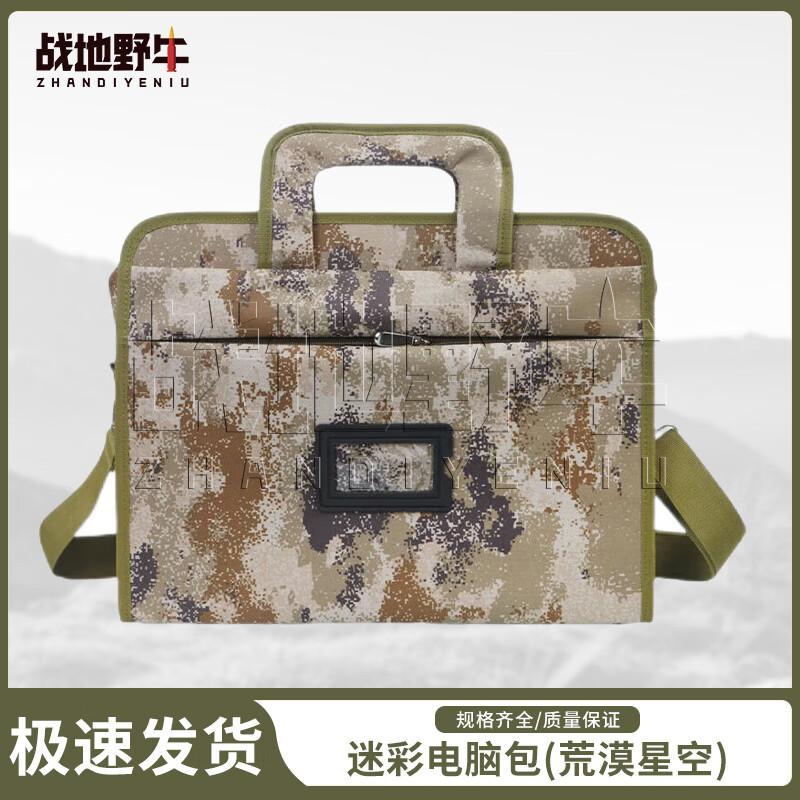 Battlefield Bison Camo Laptop Briefcase