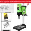 Jiashuer Mini Bench Drill Press & Milling Machine CN Plug (adapter Included)
