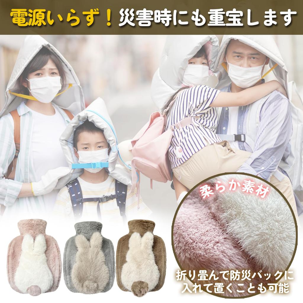 Sac Taske Rabbit Hot Water Bottle, Cold Protection, Eco-Friendly, Energy-Saving, with Cover (Gray)