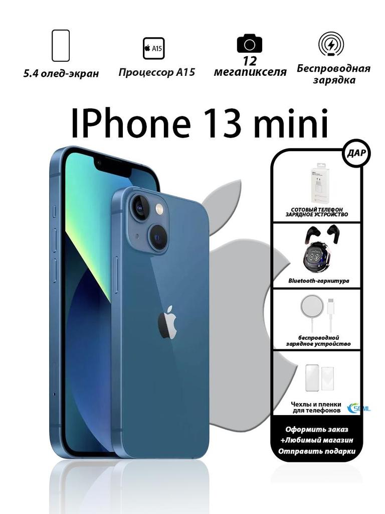 სმარტფონი Apple iPhone 13 mini აშშ-ის ვერსია მხარს უჭერს ერთ SIM-ს + eSIM-ს