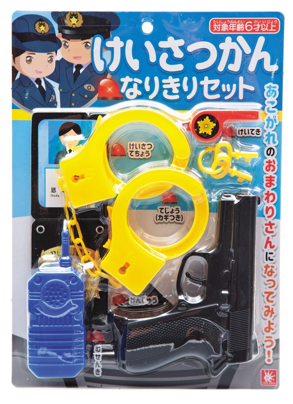 

Набор полицейского из пластика