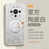 Applicable to Huawei mate80pro mobile phone case all-inclusive new mate60 case mate70 advanced female 50pro