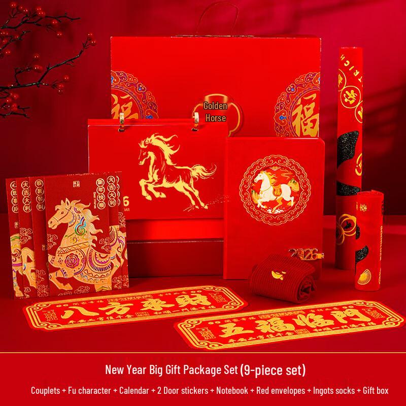 SPACEXPERT 2026 Year of the Horse Couplet Desk Calendar Gift Set