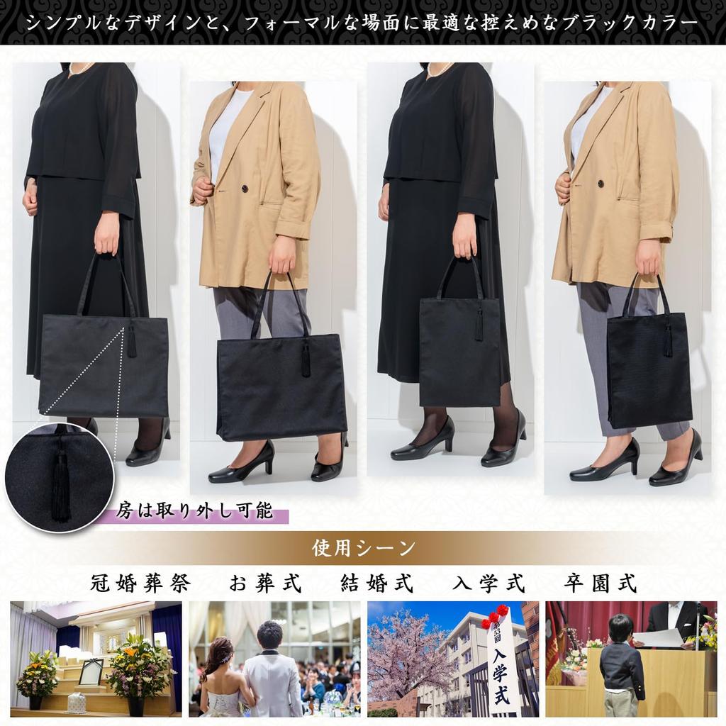 Fukuseido Women's Formal Tote Bag for Weddings, Funerals, Entrance Ceremonies, and Graduations [Made In Kyoto and Supervised by Funeral