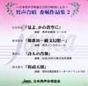 CD VARIOUS  A Collection of Commissioned Works  GVCSJM002 Japan ObiMusic Others Used