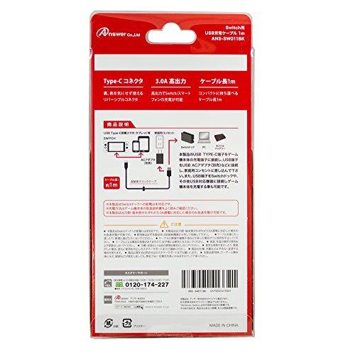 usb charging cable for switch 1m