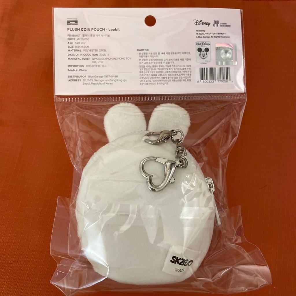 [USED] Straykids Zootopia Pop-Up Coin Pouch Reno