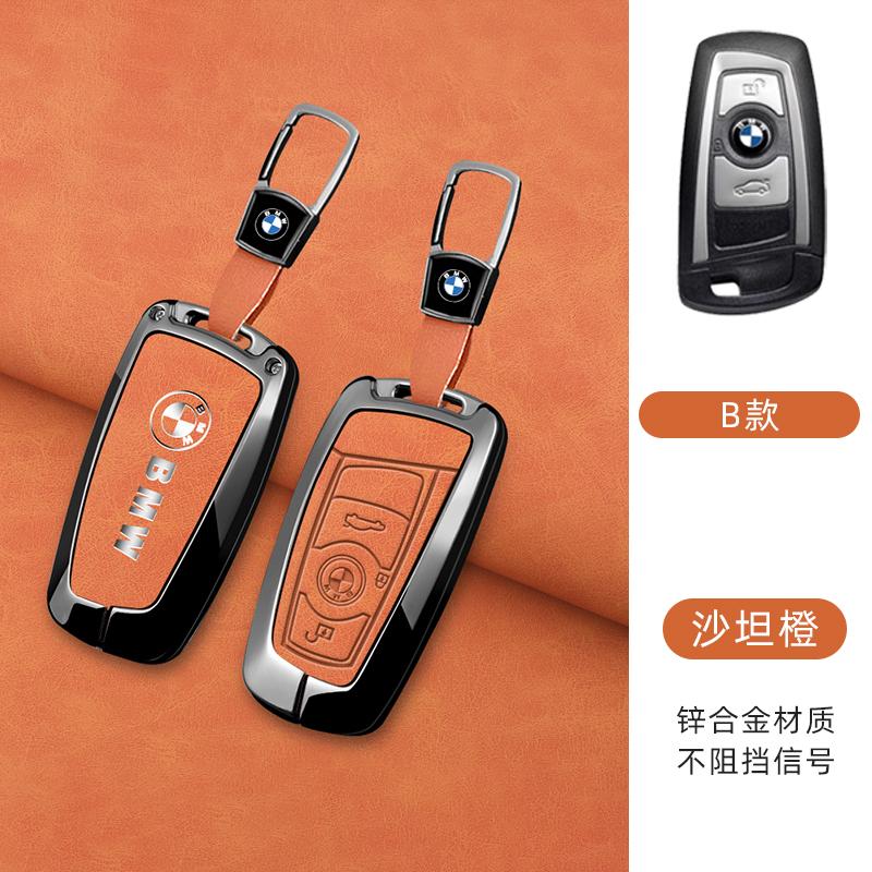 Metal Car Smart Remote Key Cover Shell Case Keychain For BMW F20 G20 G30 X1 X3 X4 X5 G05 X6 X7 G11 F15 F16 G01 G02 Car stickers