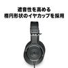 Audio-Technica ATH-M20x Professional Monitor Headphones Wired, 3.0m Cable, Black