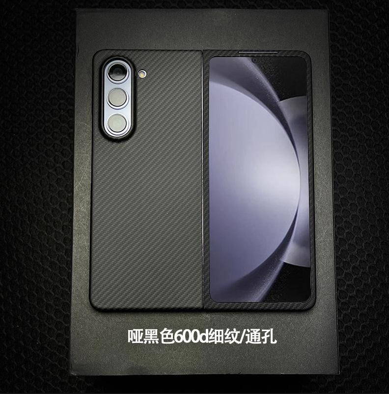 Suitable for Samsung W25 Mobile Phone Case Magnetic Suction Zfold5 Ultra-thin Anti-drop Kevlar Aramid Fiber Protective Case W25