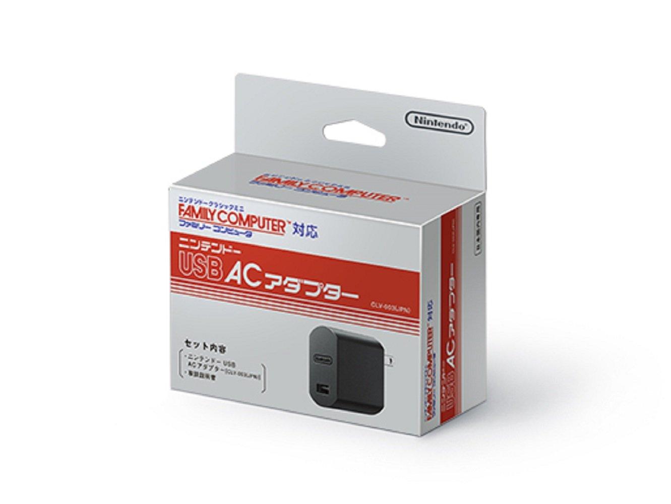 

Nintendo USB AC Adapter