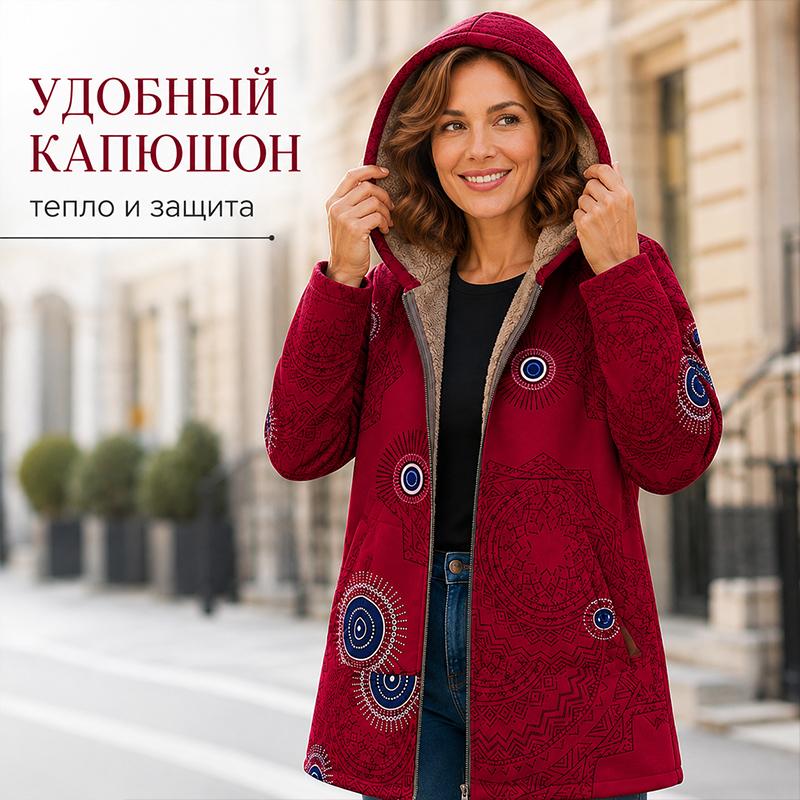 Women Bohemian Printed Hooded Coat, Fleece Lined Zip‑Up Mid‑Length Jacket, Ethnic Mandala Pattern Warm Outerwear with Pockets for Ladies