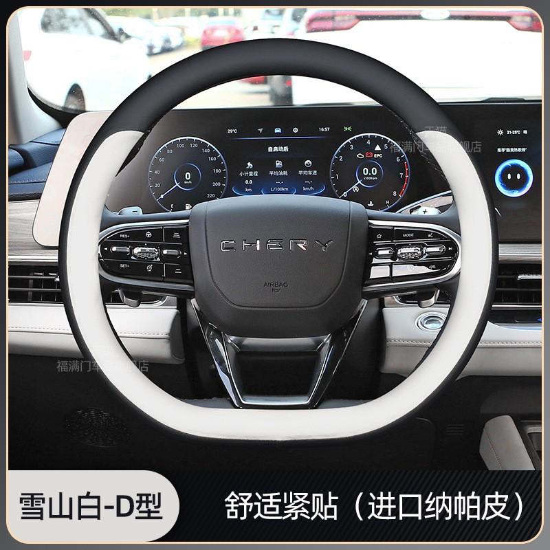 Echtleder Lenkradbezug Peugeot 408 4008 508L 2008 5008 408X Universell Passend 38cm Durchmesser Sport Style