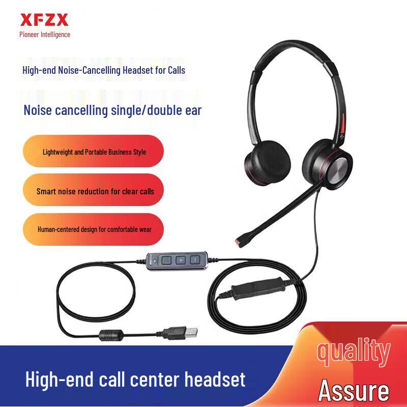 

XFZX XF-DN91 USB Dual-Ear Noise-Cancelling Headset (CN version)