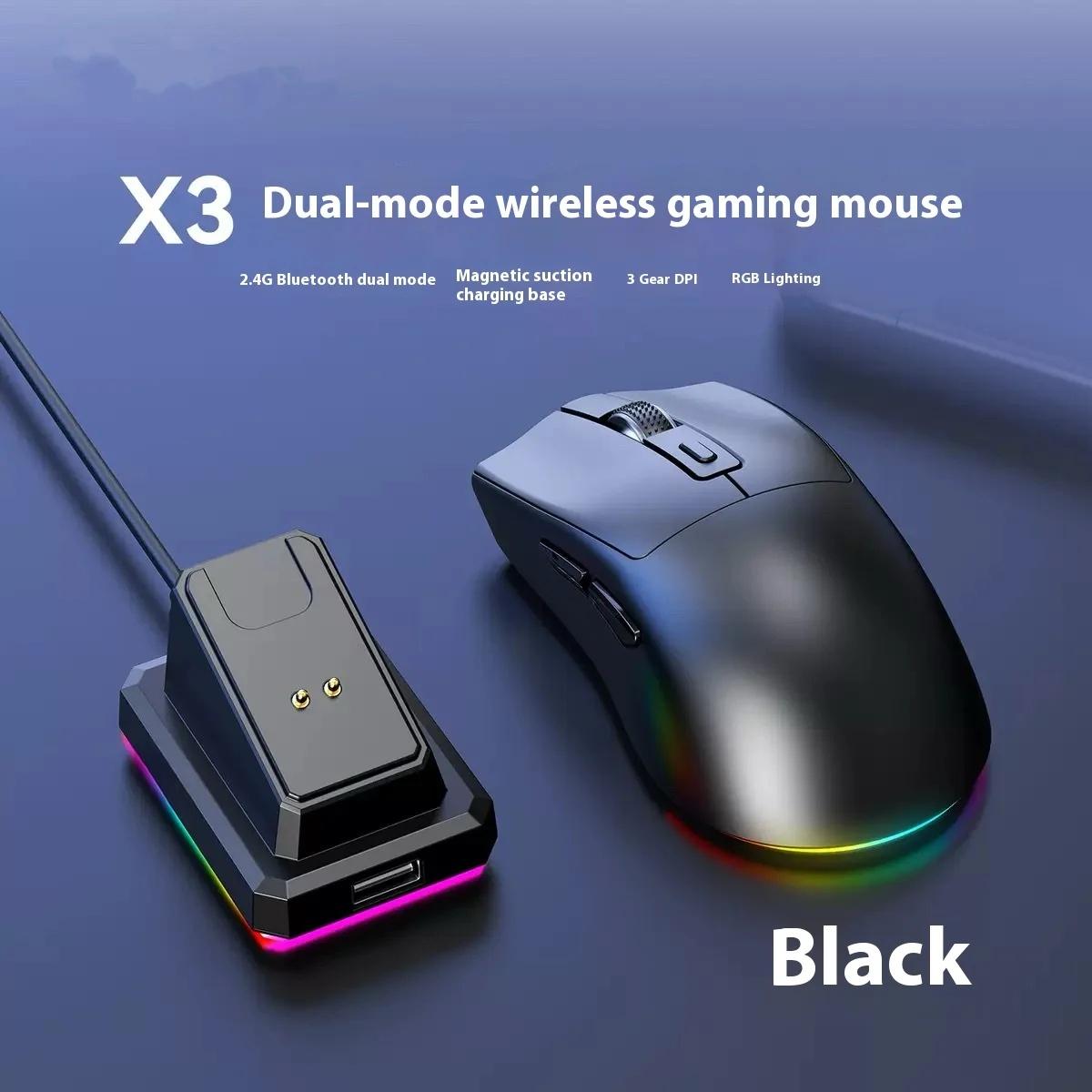 

Gaming Mouse DPI Adjustable Rechargeable Wireless Mouse with Charging Dock Bluetooth 2.4G Dual Mode Backlight Ergonomic Design чорний