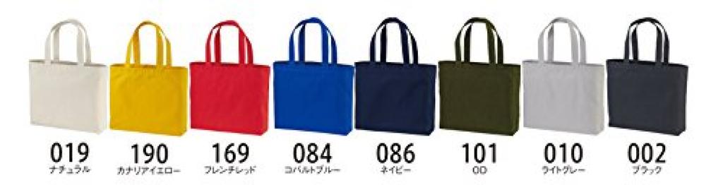 United Athle oz Canvas-tygkasse 151801 OD 14.3 (Stor)