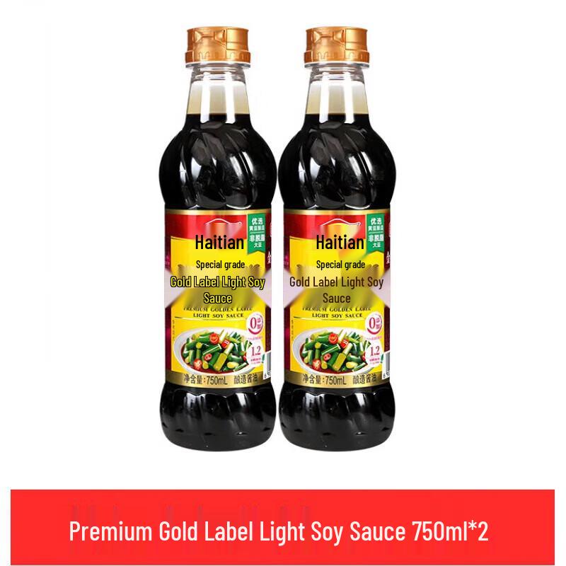 Haitian Gold Label Light Soy Sauce