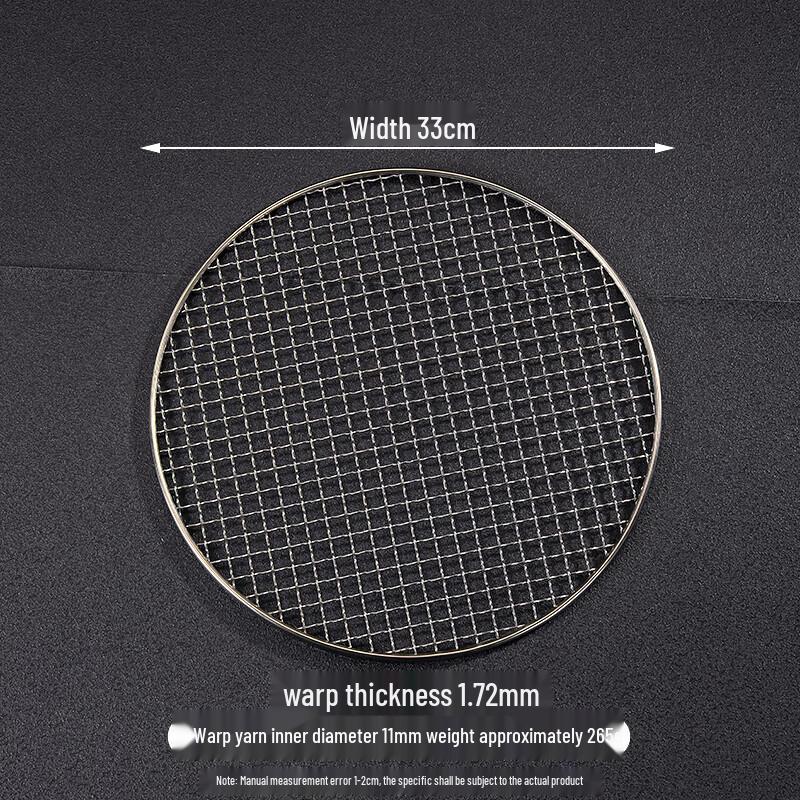 Korean Style Stainless Steel BBQ Grill Pan