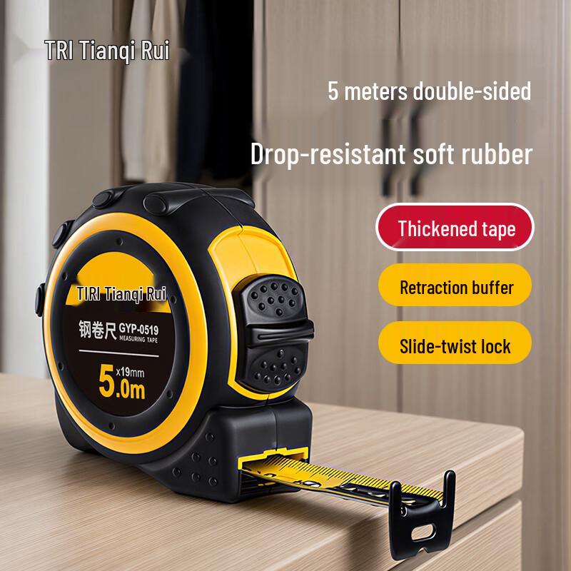 Tianqirui Self-Locking Tape Measure