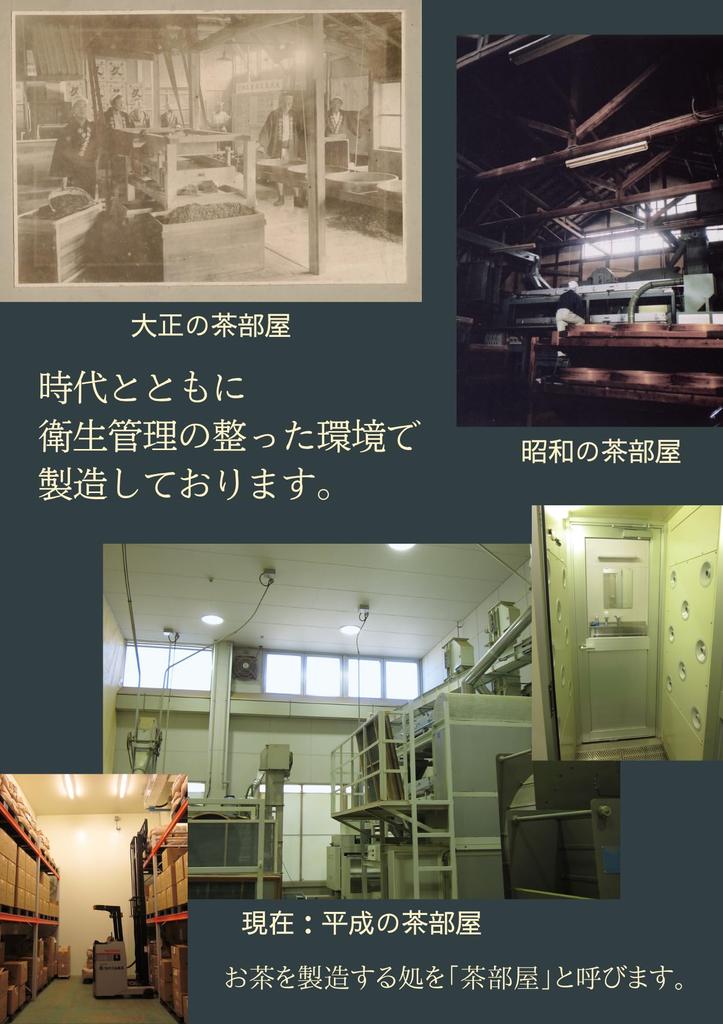 Sakyu Mellow Sencha Tea Bags, Satoyama No Shizuku (4g with String, 15 Bags) X 1 Bag, First-grade Green Tea, Deep-Steamed Green Tea