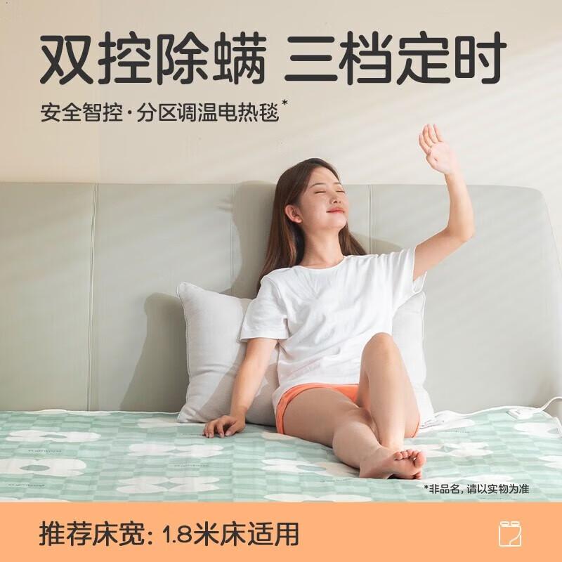 

Rainbow Life Electric Underblanket 1.8m x 2.0m