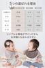 Imabari Towel Whipwhip Bib Bib Plain Baby Baby Gift for Boys and Girls Baby Pink x Beige x (3, Brown)