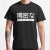 Aesthetic Japanese THICC Logo TShirt Tshirt Men Hippie Clothes Graphics T Shirt Mens Big and Tall T Shirts
