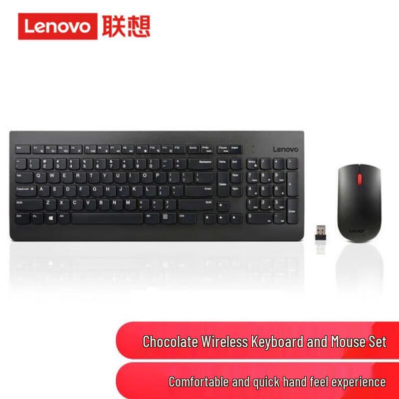 Lenovo Wireless Keyboard and Mouse Set KBRFBU71
