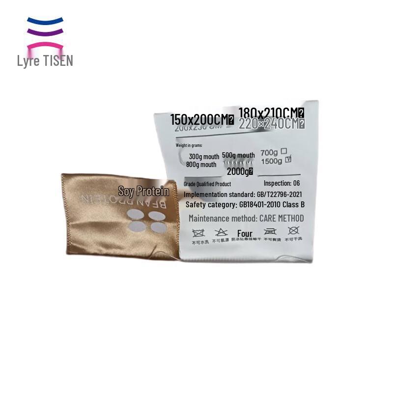 Tianqin TQ-B109 Soybean Fiber All-Season Duo Duvet