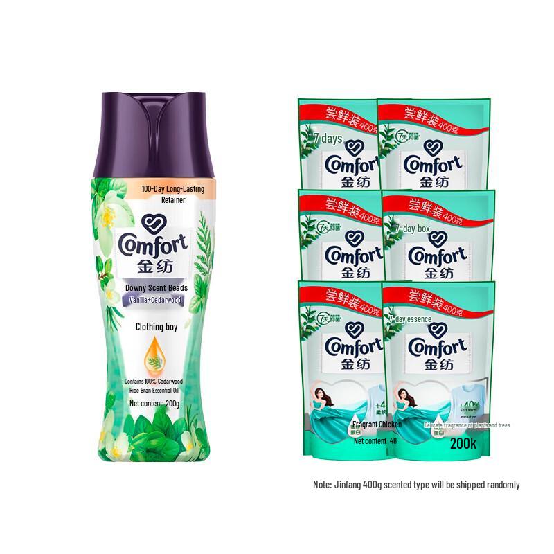 Jinfang Laundry Scent Booster & Fabric Softener Combo Pack