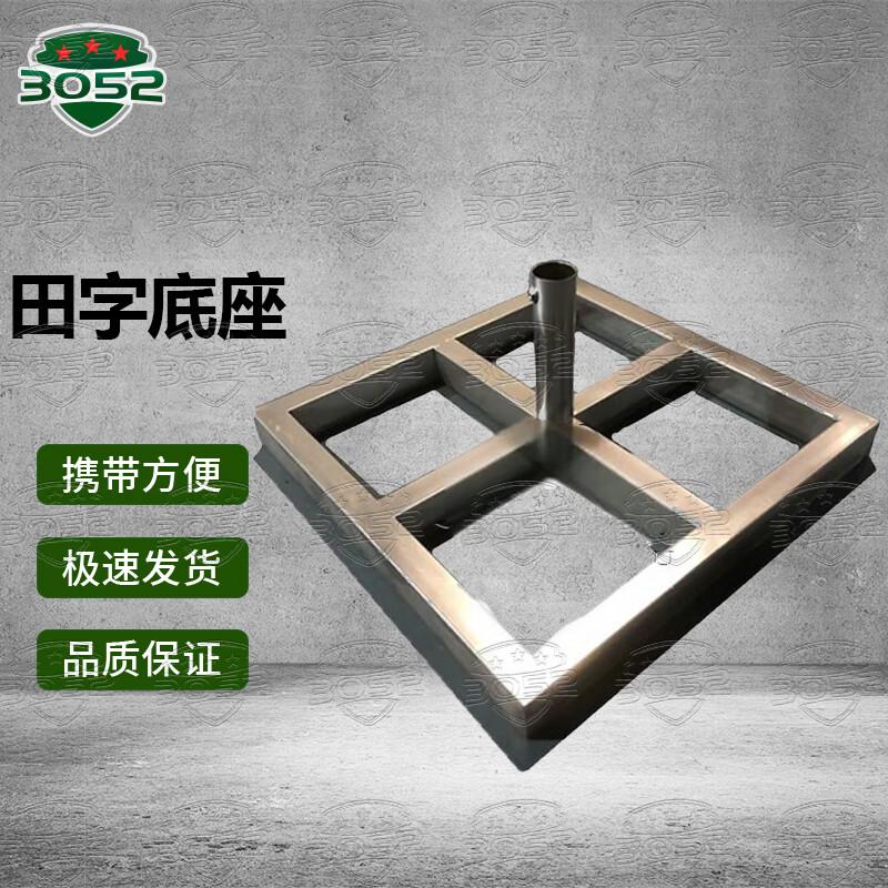 Shooting Range Signal Flag Cross-Base