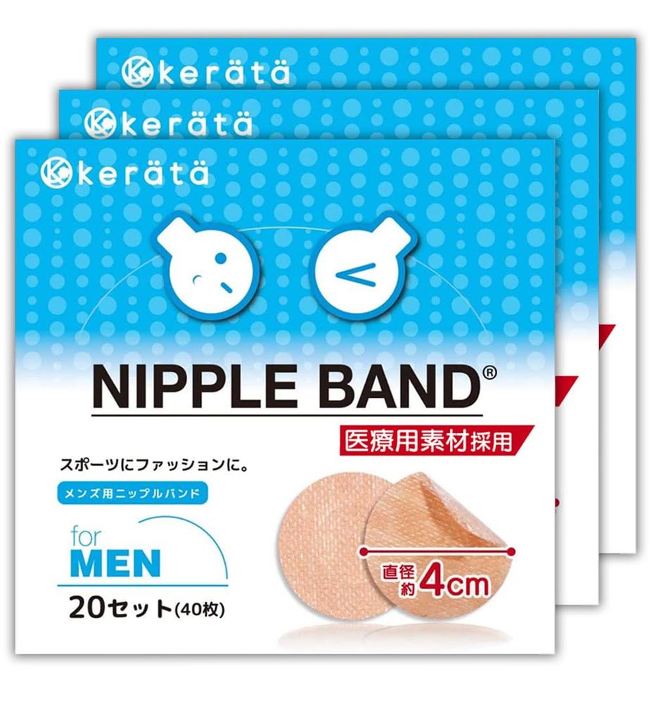 Keratta Nipple Supply Prevents Shirts from Showing Prevents Chafing During Chest Support of Men's Covers, 60-Use (120 Count), Through, Sports, (Set 3)