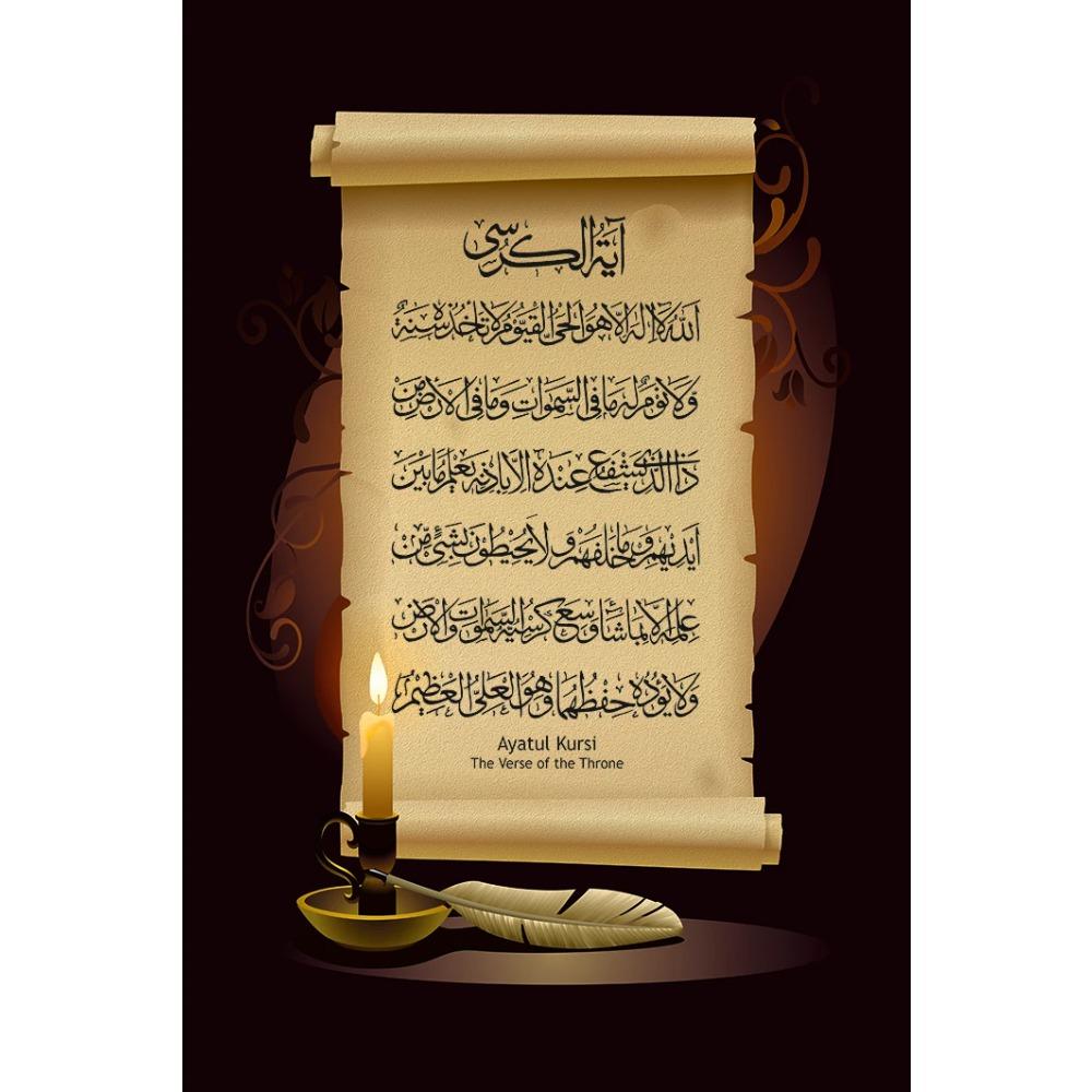 Pittura su Tela Musulmana Decorazione per la Casa Poster Islamico Versetti Religiosi Arabi Stampa Corano Arte Murale