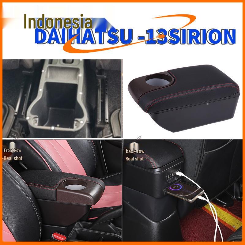 Daihatsu Sirion Central Armrest for Indonesia - Accessories