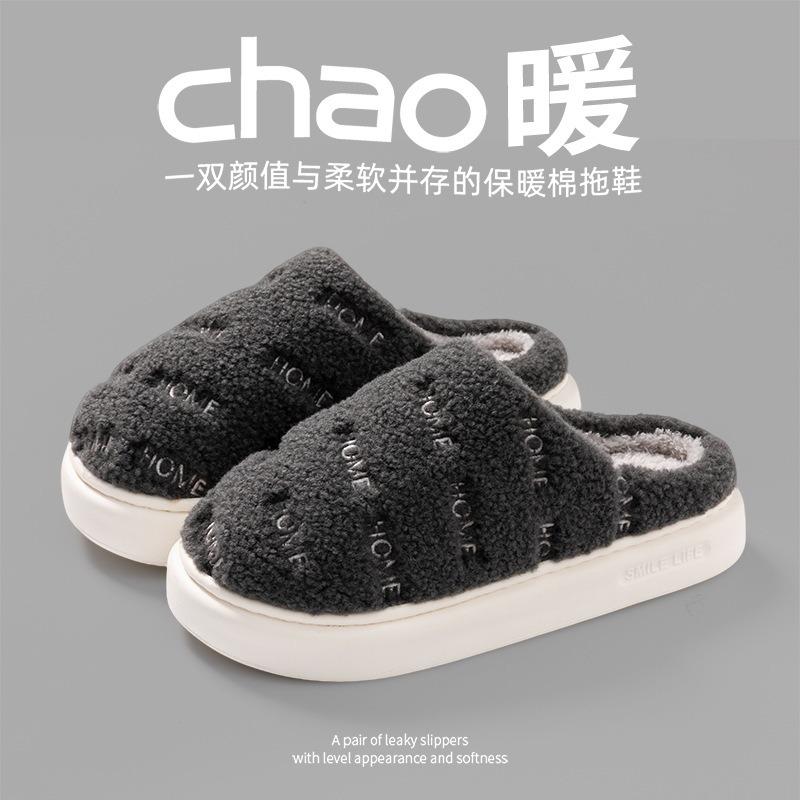 25 winter new cotton slippers women's home non-slip indoor home warm slippers thick-soled slippers