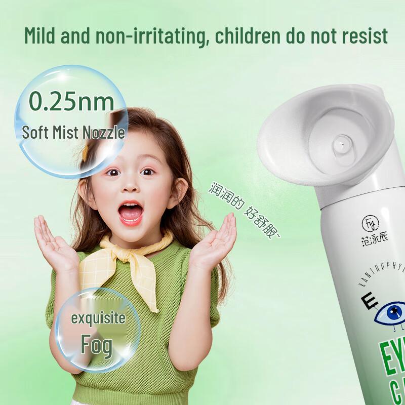 Lutein Eye Spray for Dry & Tired Eyes