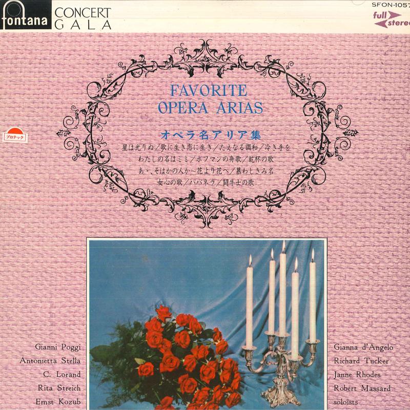 

LP Record VARIOUS - Favorite Opera ARIAS SFON10570 FONTANA Japan Classical Used