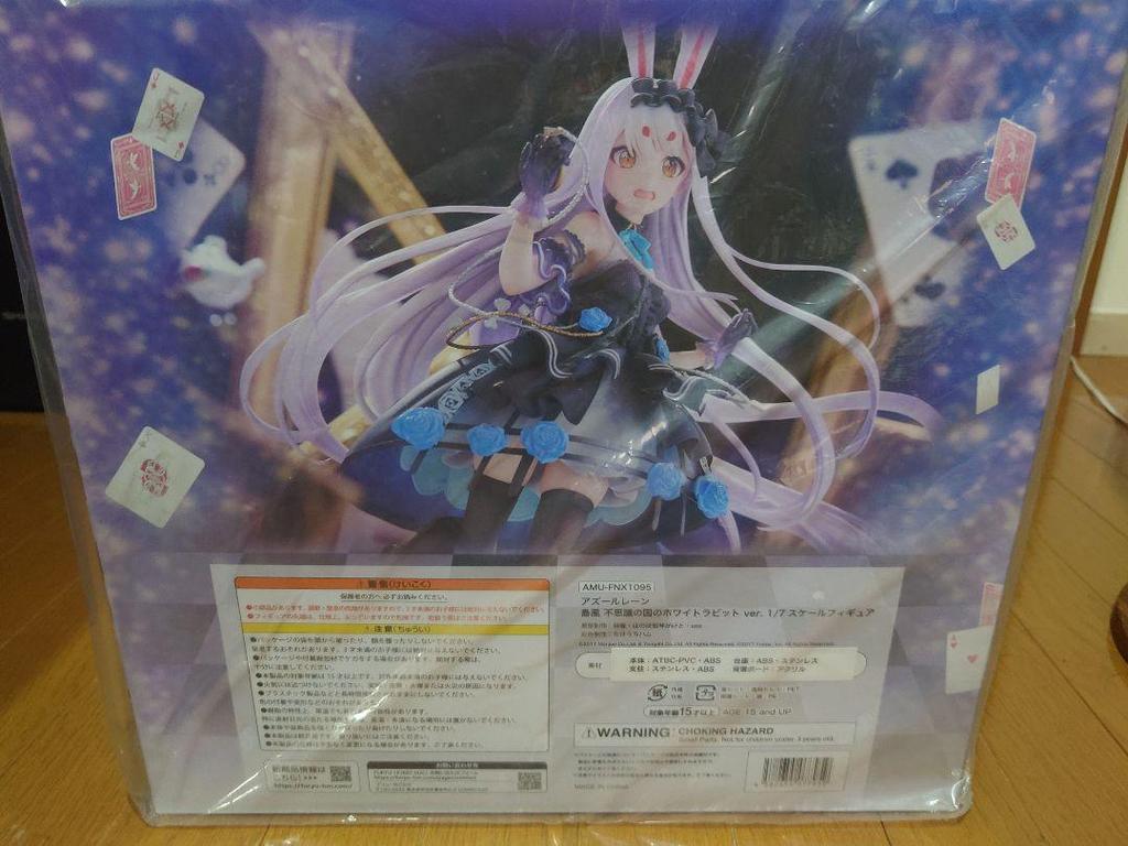 [USED] Shimakaze: White Rabbit from Wonderland Ver. 1/7 Scale Figure