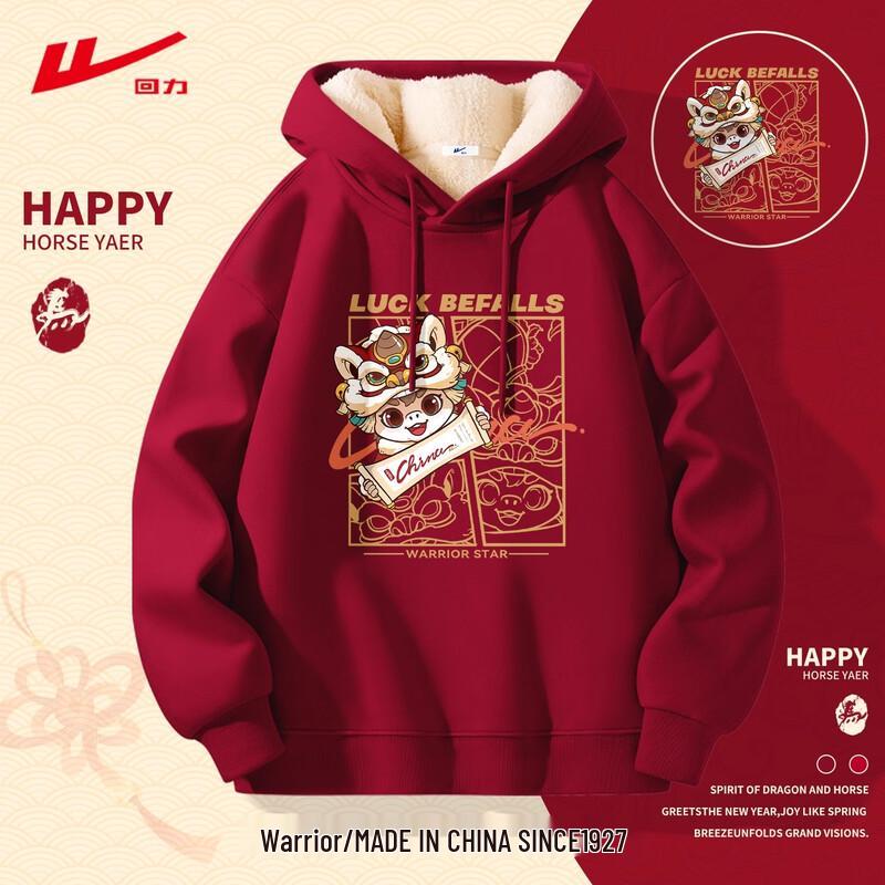 

Женская теплая толстовка с капюшоном «Воин» (Год Лошади) M