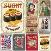 Vintage Metal Tin Poster Japaness Sushi Retro Metal Tin Signs Posters Plate Wall Decor for Bar Restaurant Cafe Club Retro Pla