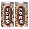 250g Chinese Herbal Tea Stem Tuber Fleeceflower Herb Sleep Support