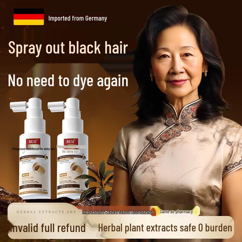 BEAI Professional Hair Care Series