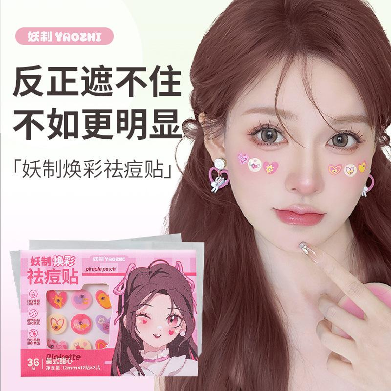 Yaozhi Acne Patch Invisible Makeup Cover Acne Marks Brightening Acne Patch