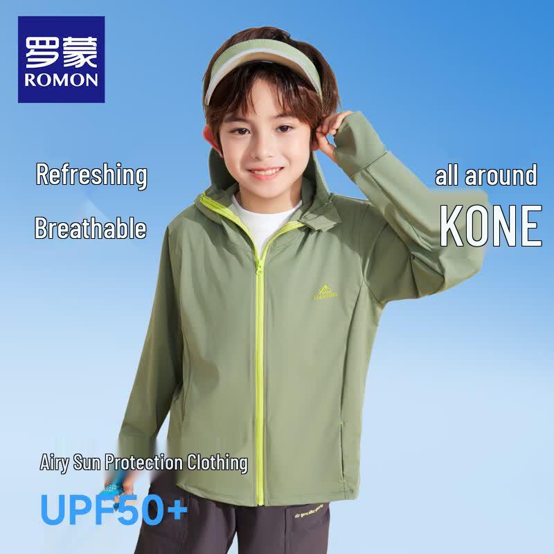 Romon Kids' UPF50+ Lightweight Sun Protection Jacket
