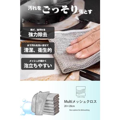 AuRaLiVing Reversible Bamboo Charcoal Kitchen Cloths for Oil and Stain Removal, Perfect for Kitchen, Sink, and Cleaning, Quick-Drying, Absorbent, and