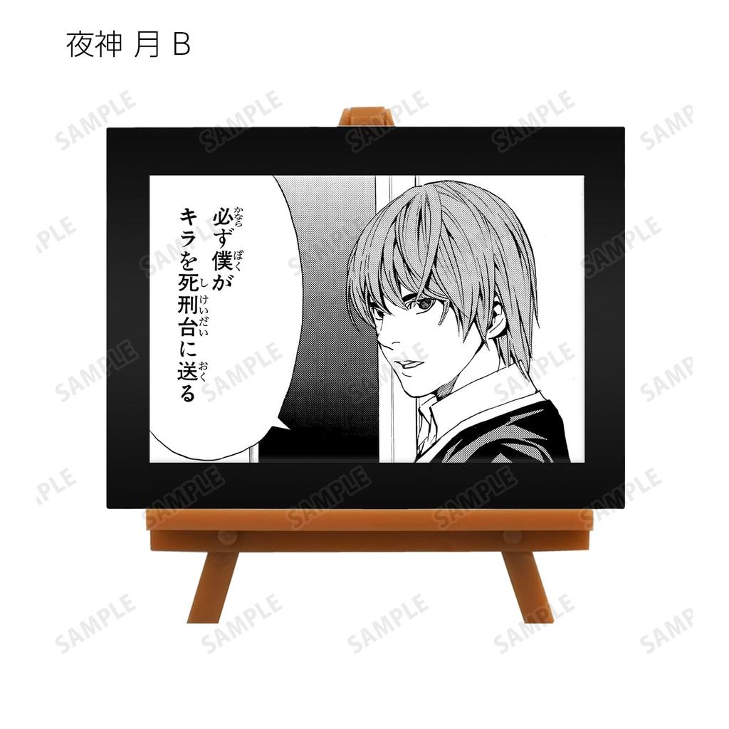 DEATH NOTE Trading Piece Mini Art Frames Box of 12
