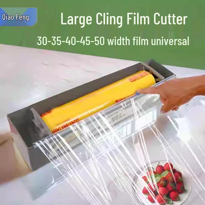 Zhaoran Commercial Cling Film Cutter Box