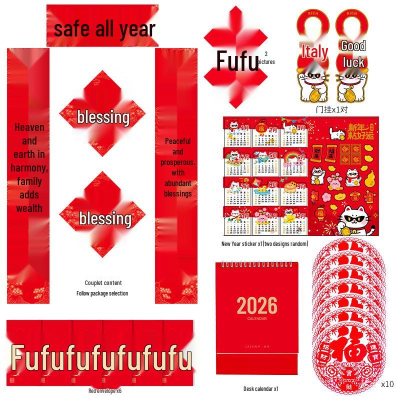 Handun Year of the Horse Spring Festival Couplet Gift Set