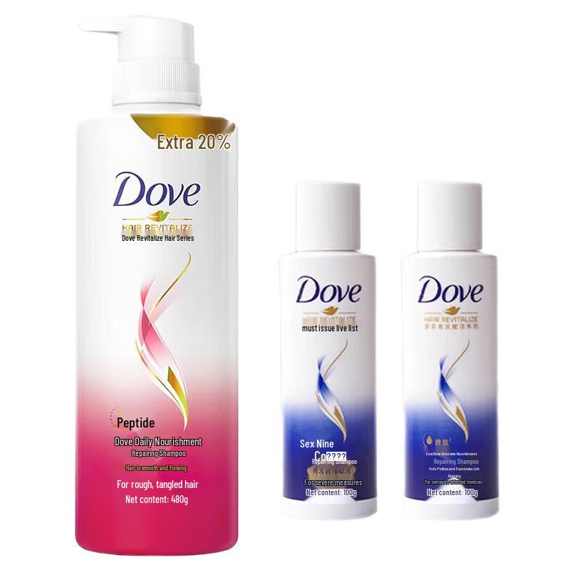 Dove Daily Nourishing Repair Shampoo Set